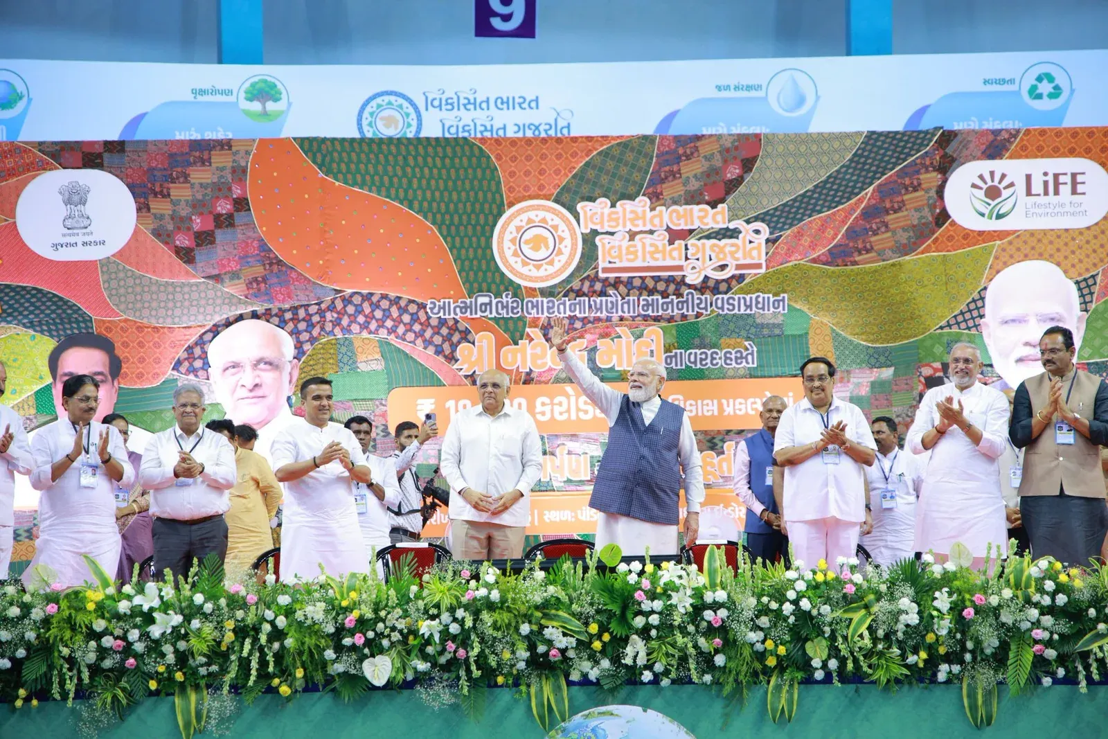 CM Bhupendra Patel Hails PM Modi's Surat Visit, Rs 18,800 Cr Projects
