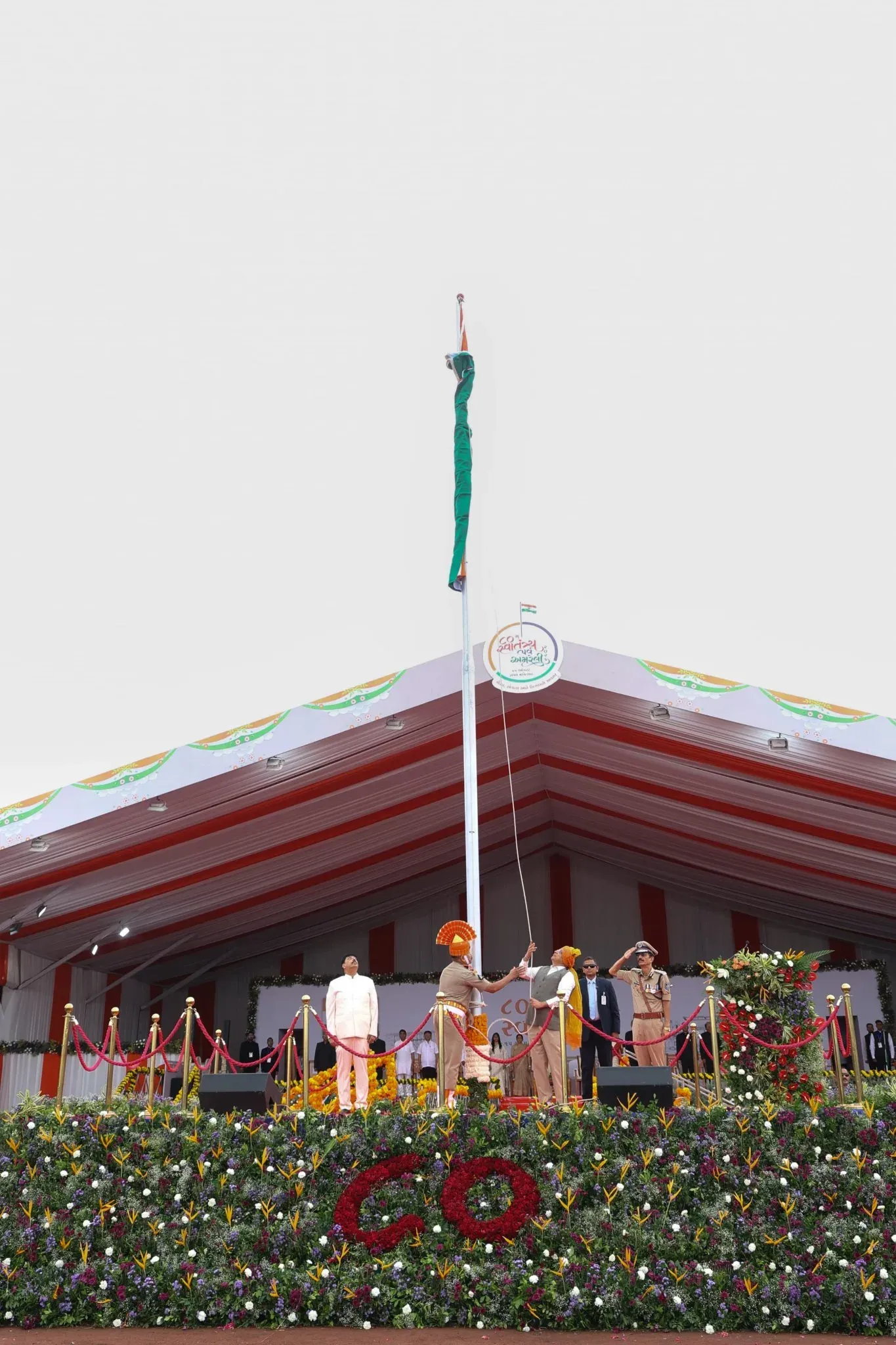 CM Bhupendra Patel Hoists Tricolour at Gujarat's 80th Independence Day Celebration in Amreli
