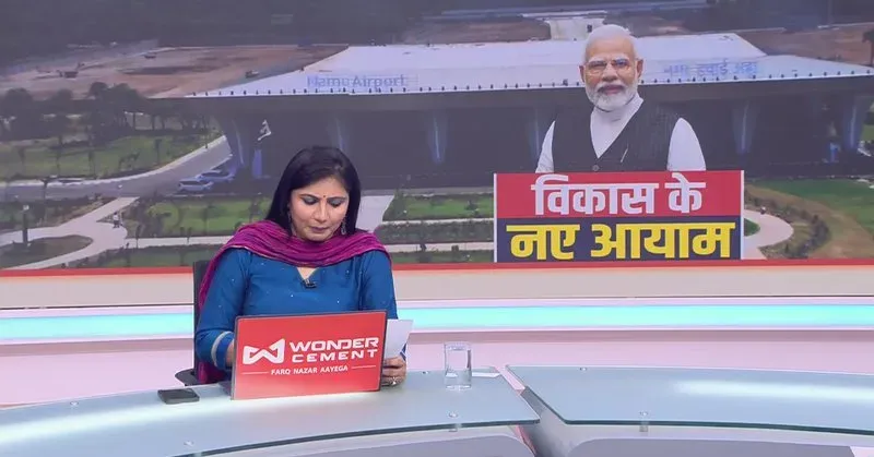 CM Bhupendra Patel Hosts PM Modi for Surat Project Launches