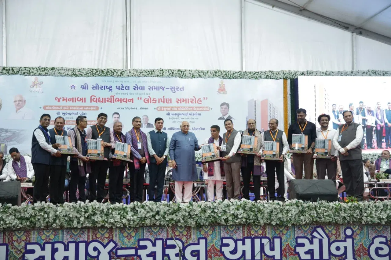 CM Bhupendra Patel Inaugurates Student Facilities in Surat