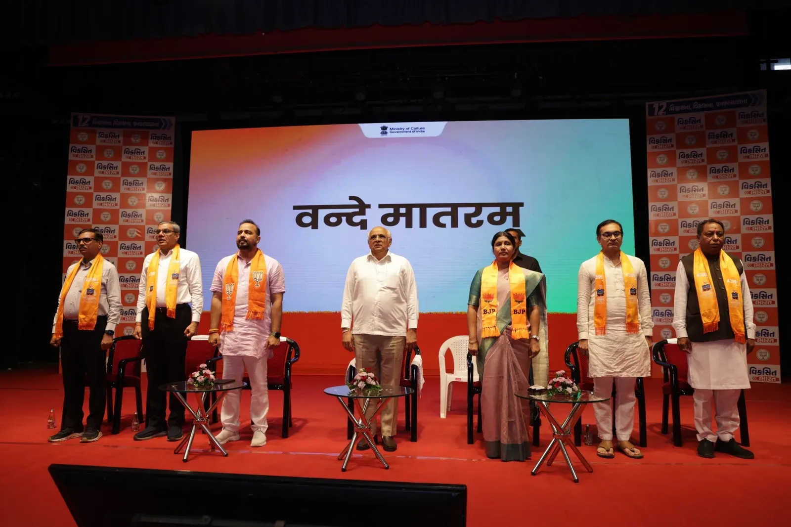CM Bhupendra Patel Marks Modi's 12 Years at Ahmedabad Sammelan