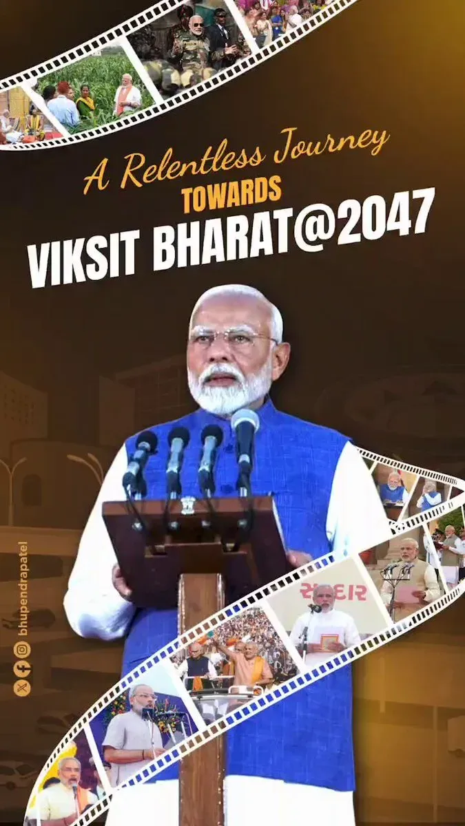 CM Bhupendra Patel Marks PM Modi's 12 Years of National Leadership