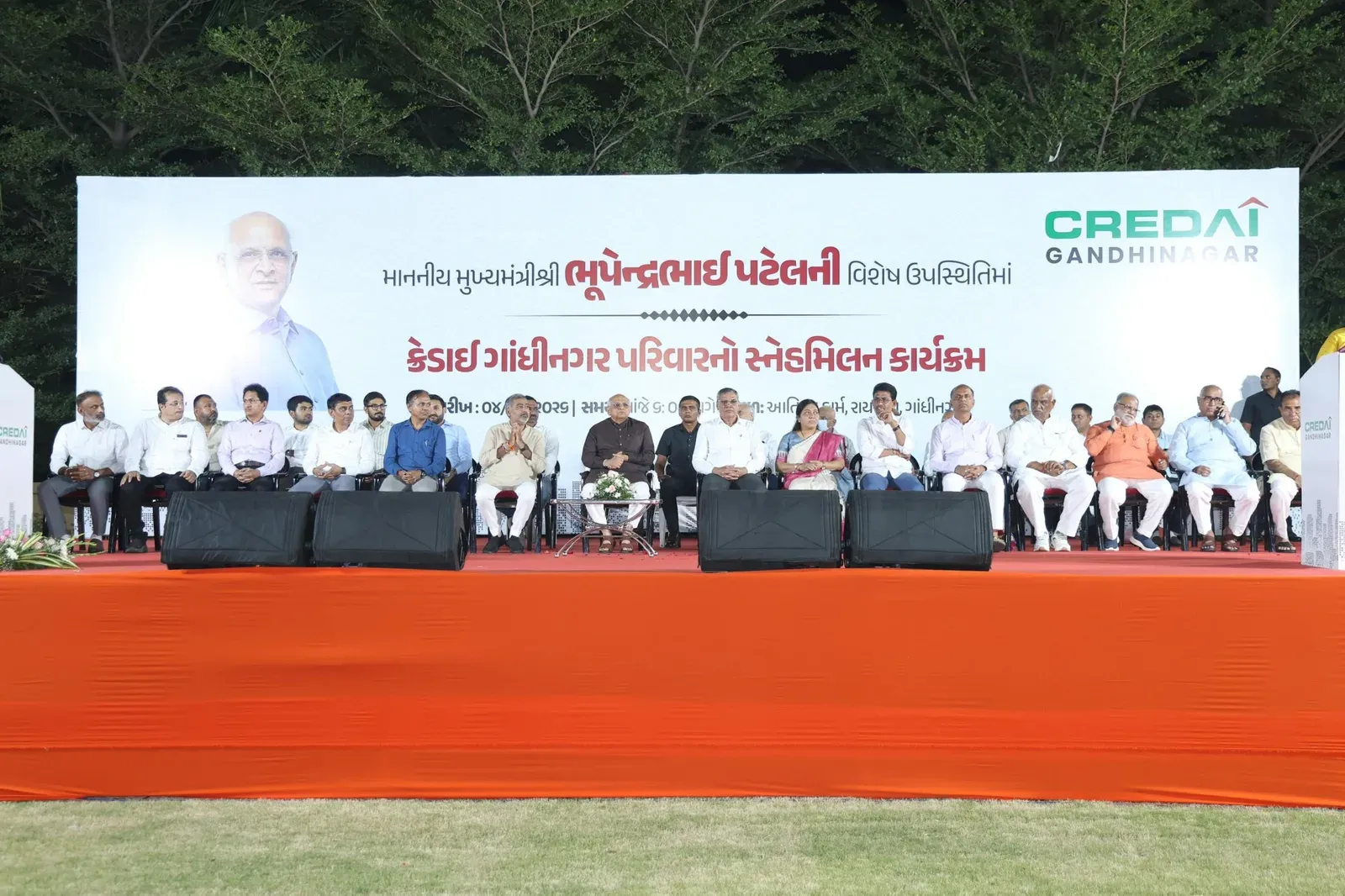 CM Bhupendra Patel meets CREDAI Gandhinagar on urban growth