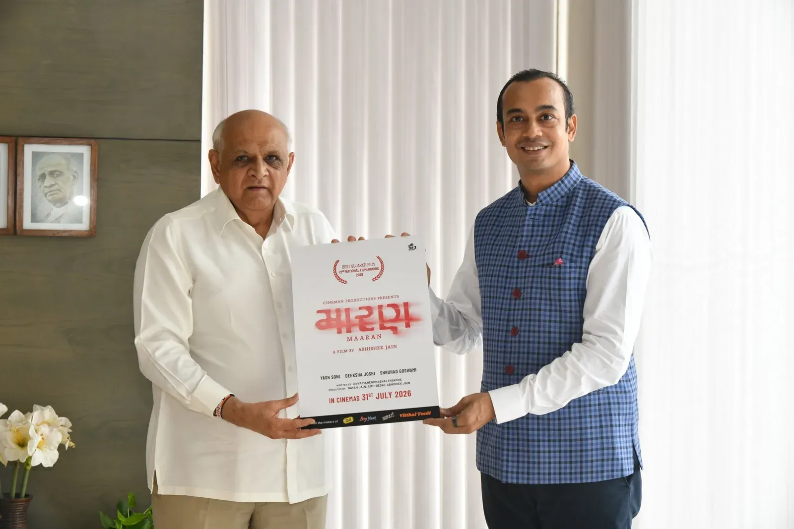CM Bhupendra Patel Meets 'Maran' Director, Unveils Release Date