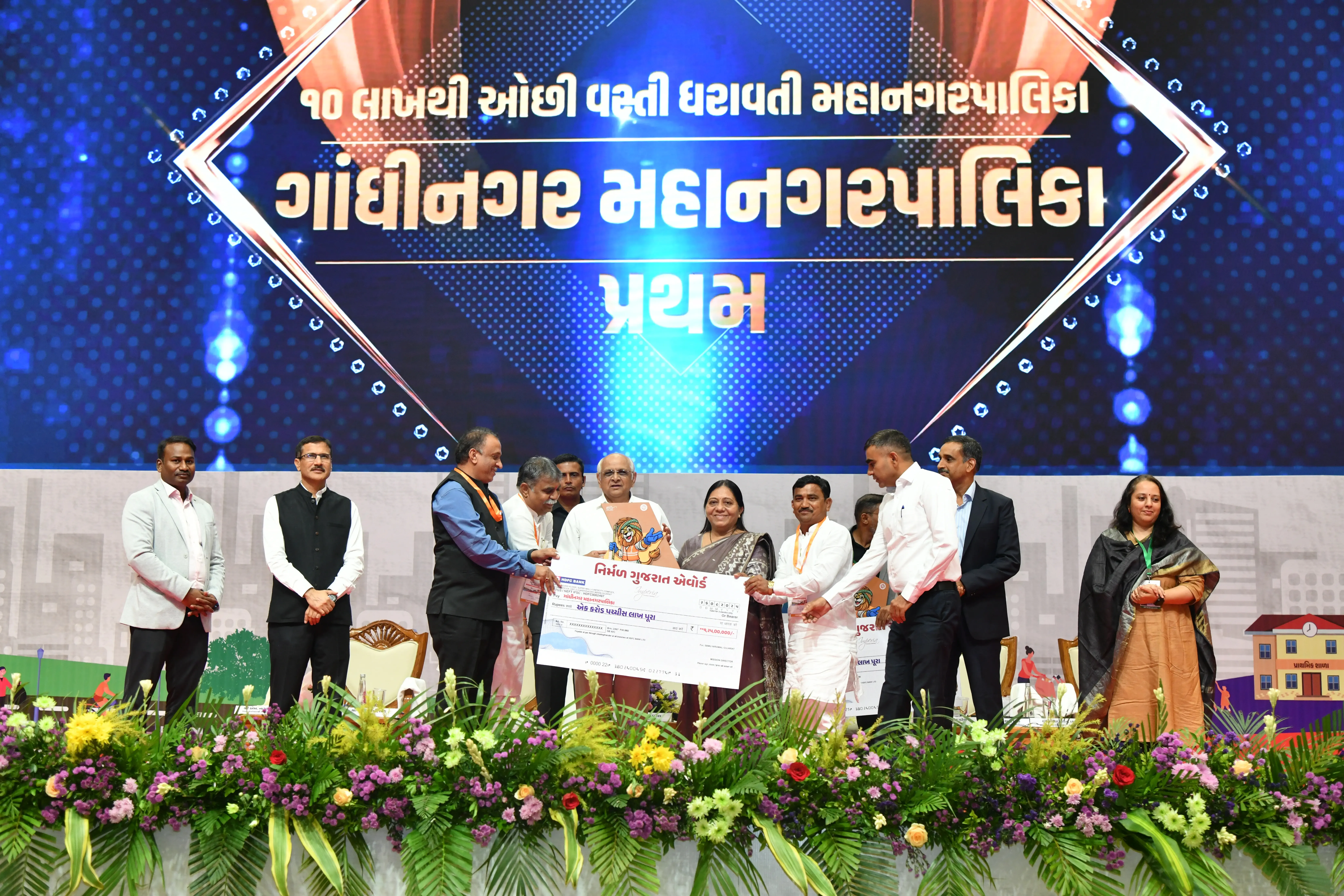 क्या सीएम भूपेंद्र पटेल ने 8 महानगर पालिकाओं और 16 नगर पालिकाओं को ‘निर्मल गुजरात अवॉर्ड्स’ प्रदान किए?