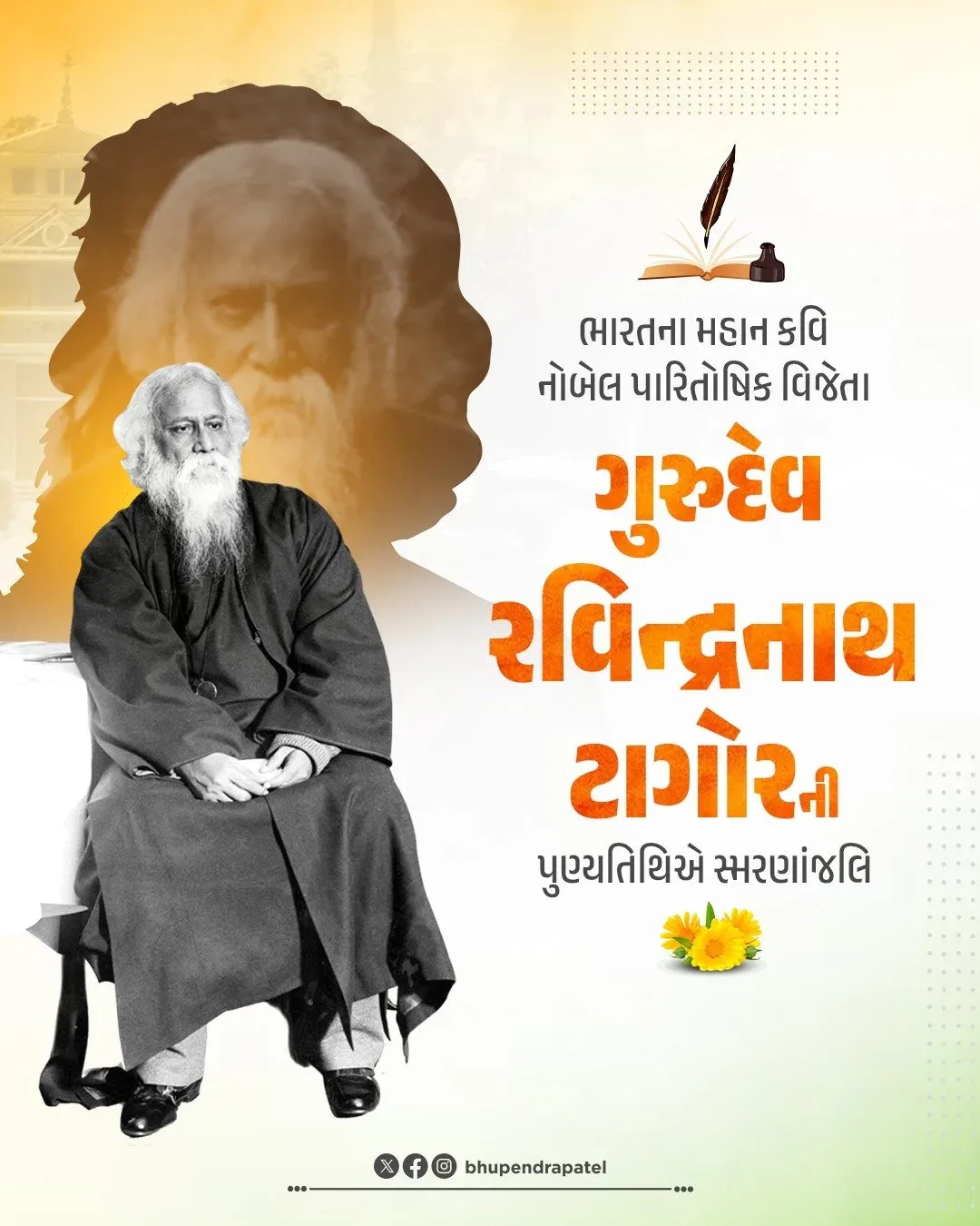 CM Bhupendra Patel pays tribute to Rabindranath Tagore on death anniversary
