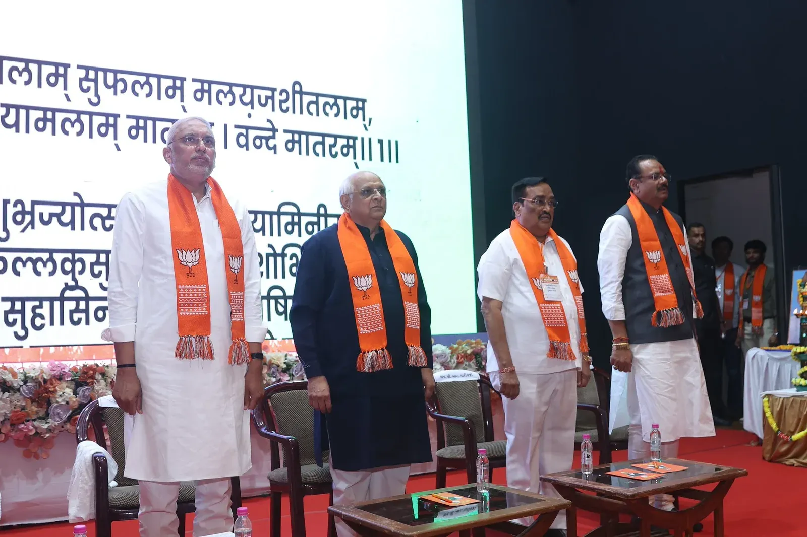 CM Bhupendra Patel Reviews BJP Prep for PM Modi's Gujarat Visit