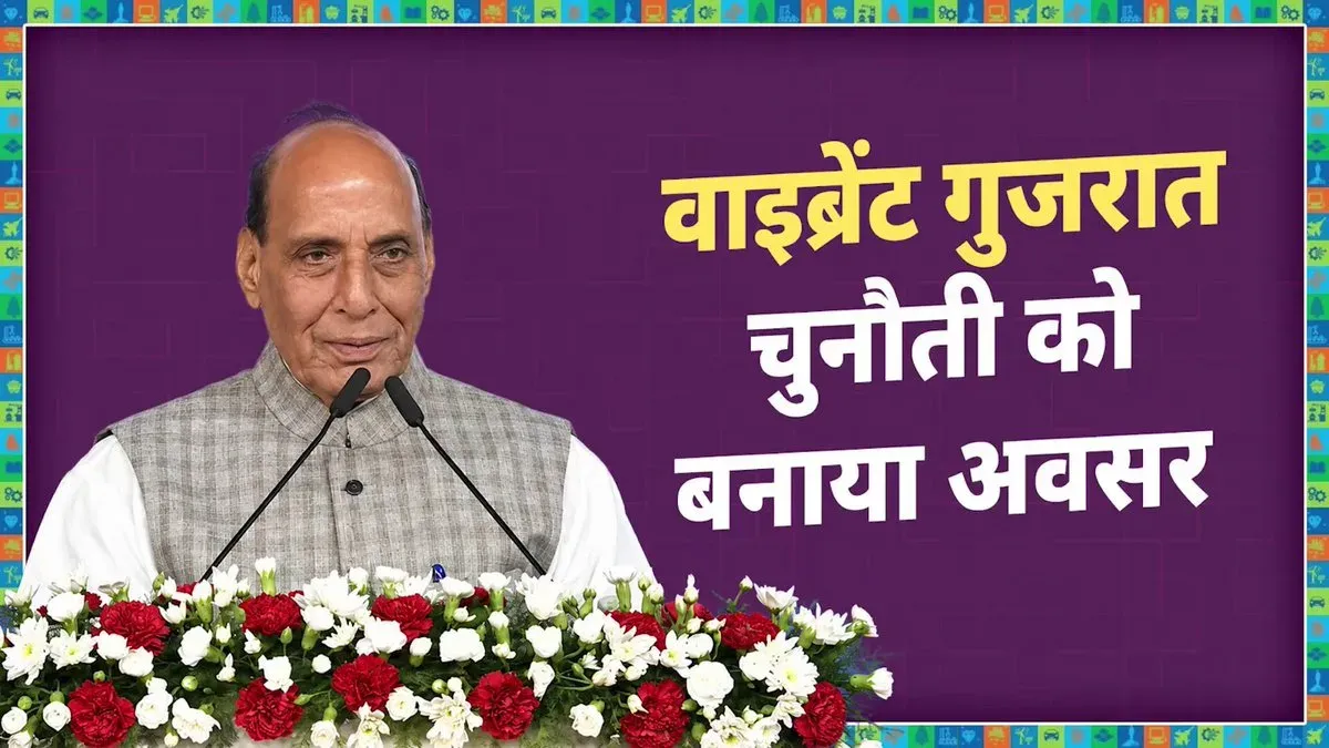 CM Bhupendra Patel Shares Rajnath Singh's Tribute to Gujarat Spirit