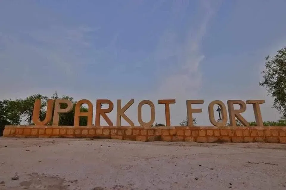 CM Bhupendra Patel: Uparkot Fort draws 17.50 lakh visitors