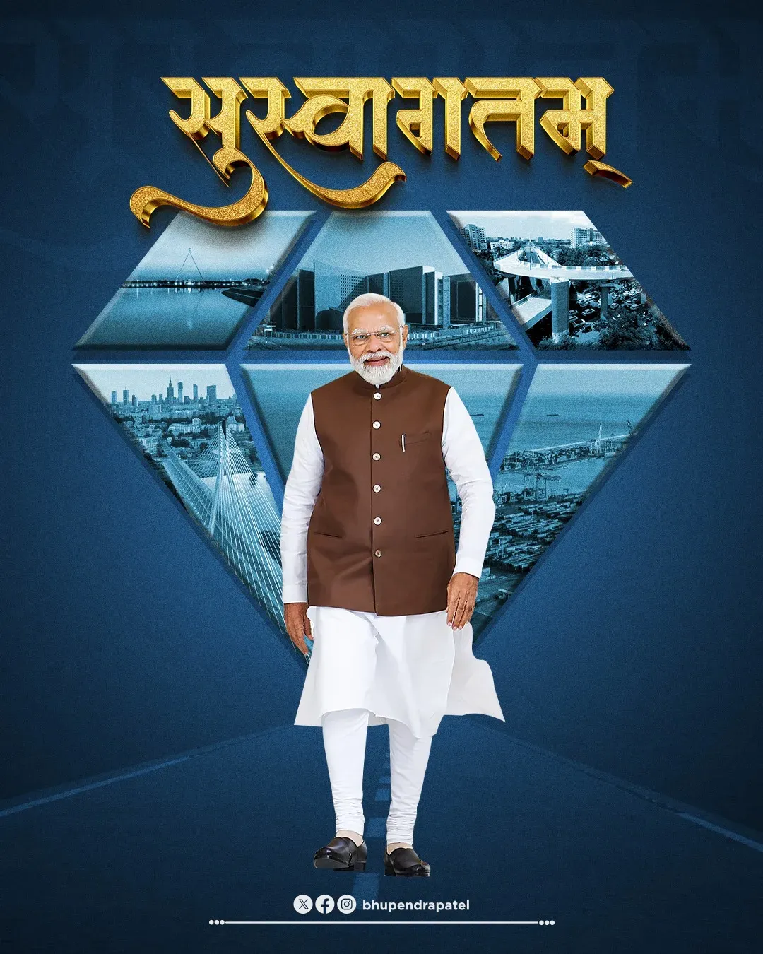 CM Bhupendra Patel Welcomes PM Modi to Gujarat on World Environment Day