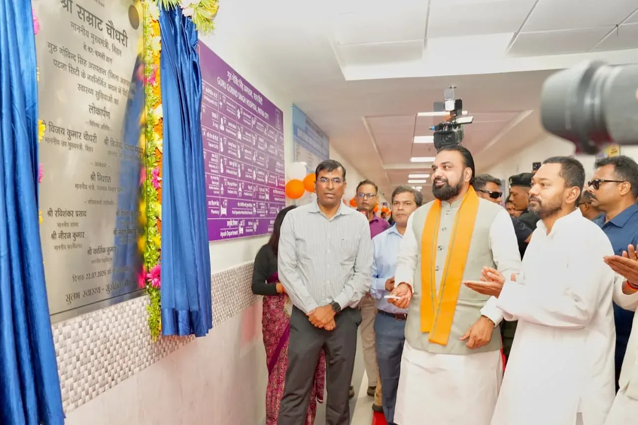 CM Bihar Inaugurates New Guru Govind Singh Hospital Building