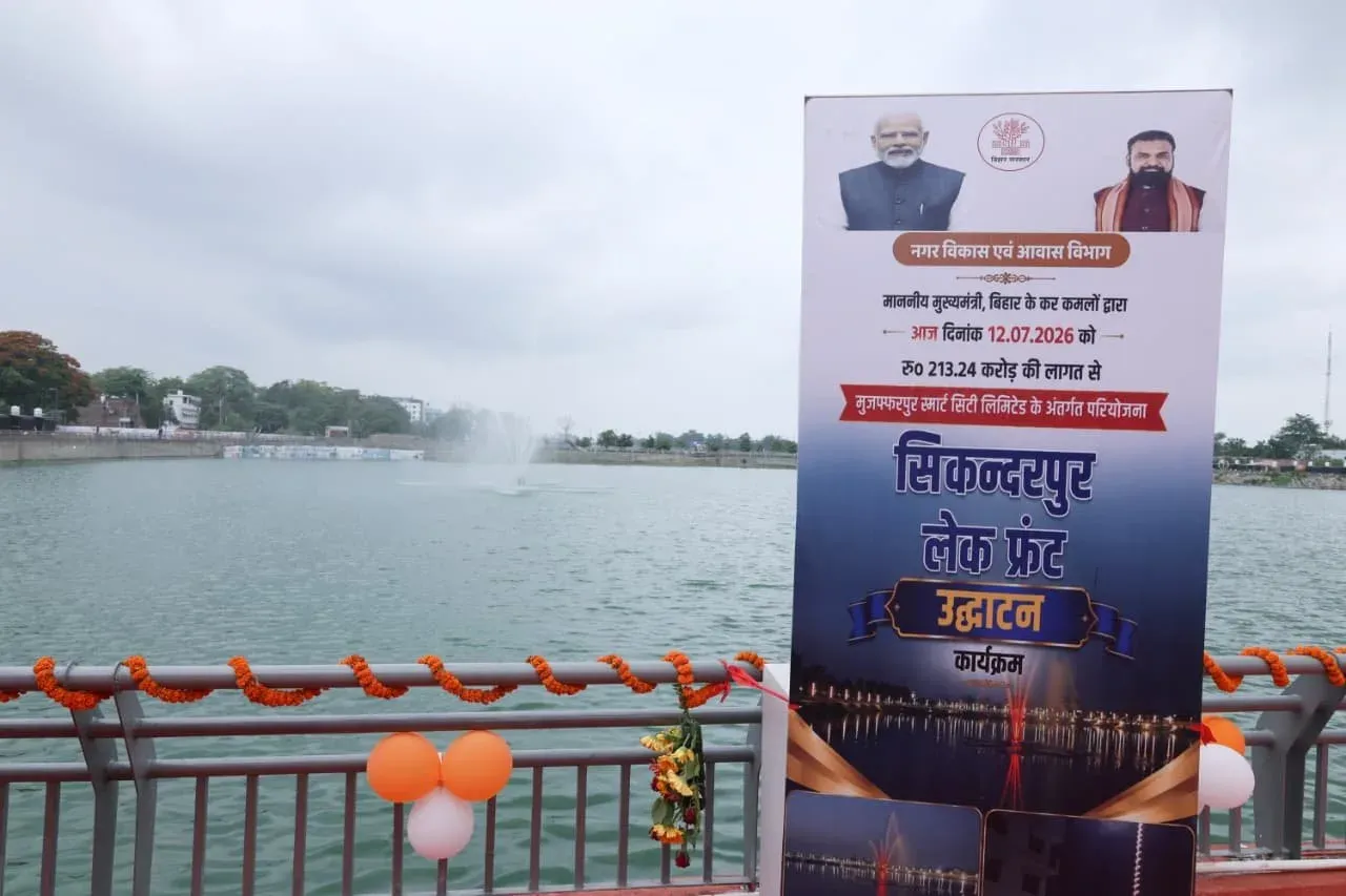 CM Bihar Office: Women's Entrepreneurship Powering Bihar Economy