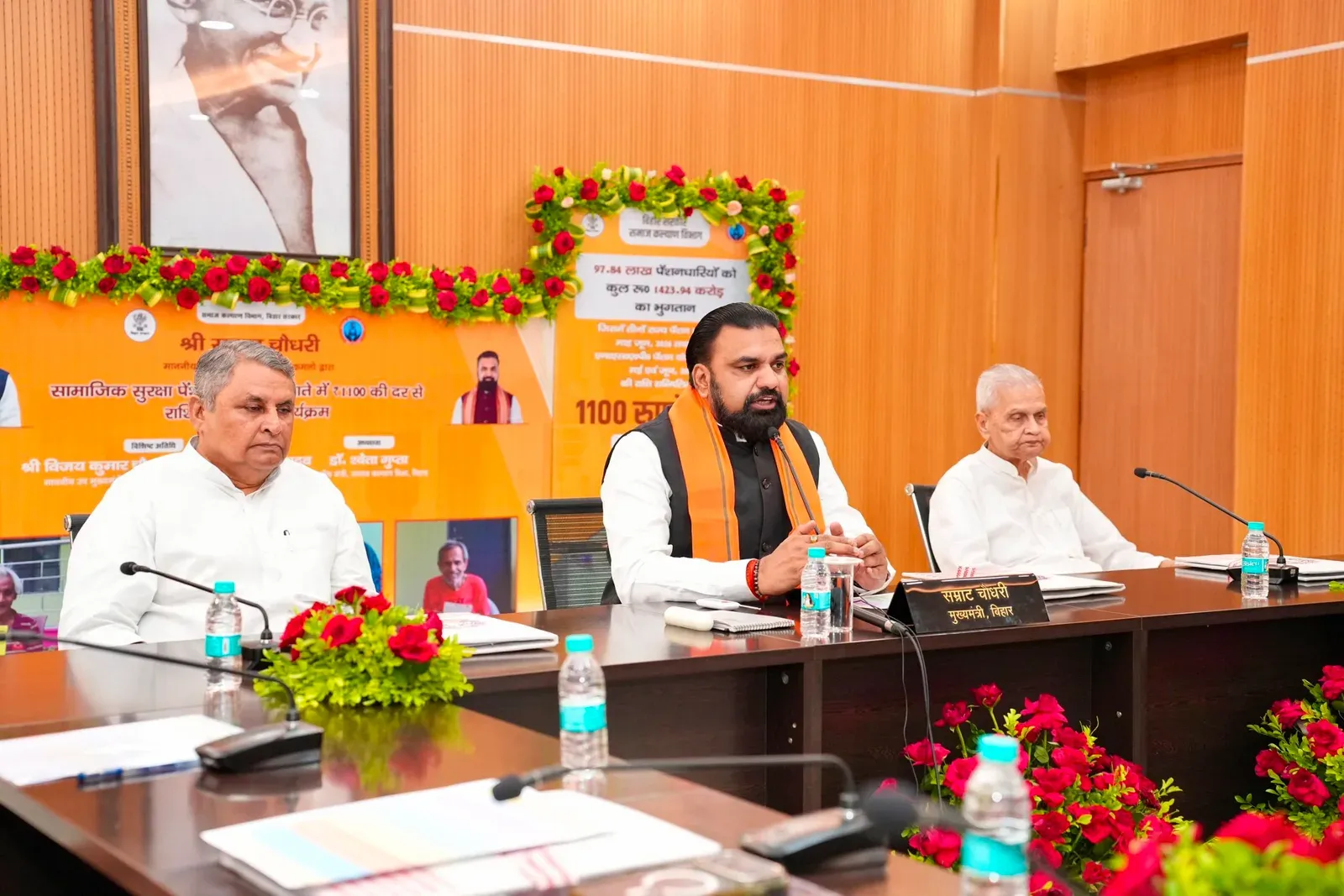 CM Bihar Vows No Eligible Person Left Out of Social Security Pension