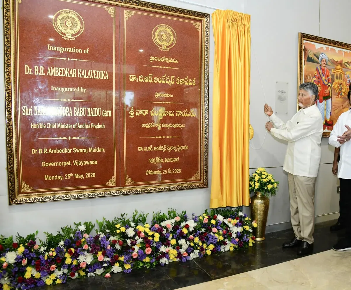 CM Chandrababu Naidu inaugurates Ambedkar Kala Vedika in Vijayawada