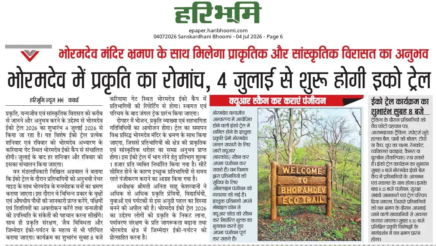 CM Chhattisgarh Pushes Eco-Tourism at Bhoramdev