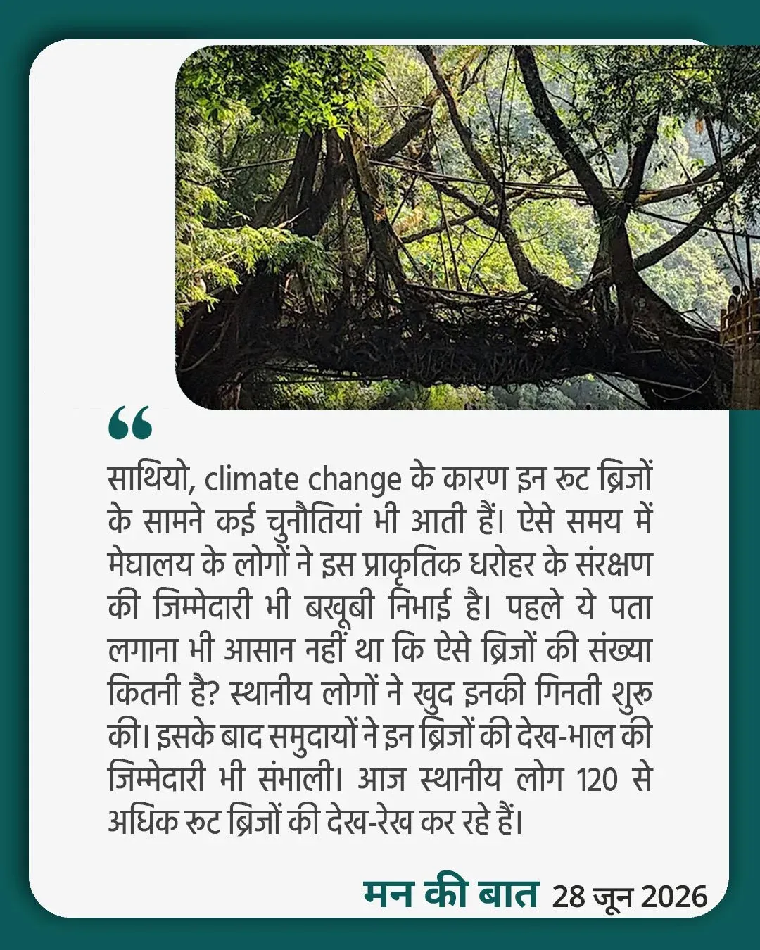 CM Conrad Sangma Thanks PM Modi for Spotlighting Meghalaya's Living Root Bridges
