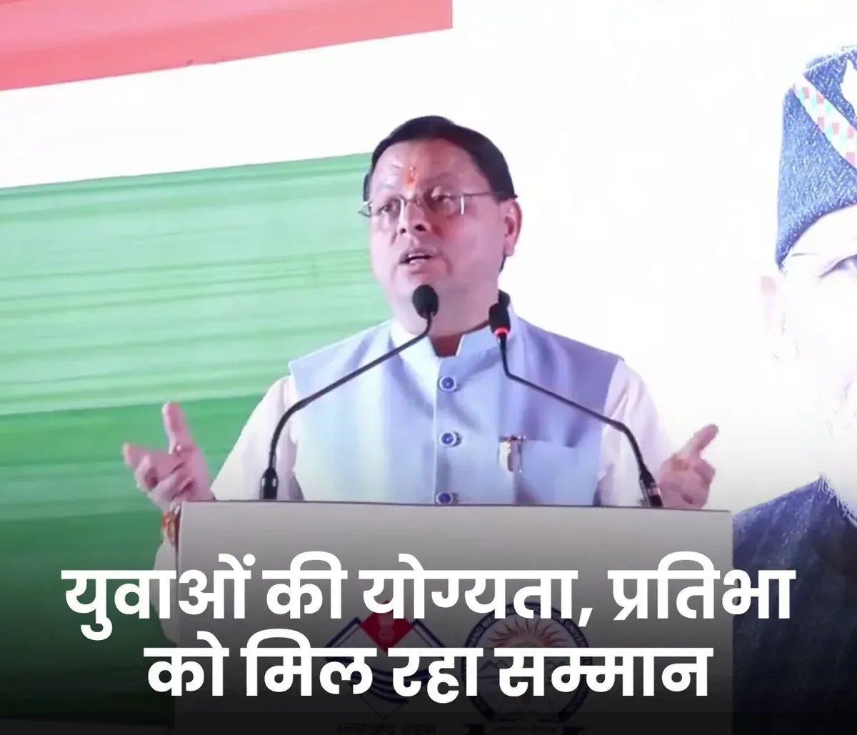 CM Dhami: 35,000+ Govt Jobs Given to Uttarakhand Youth in 5 Years