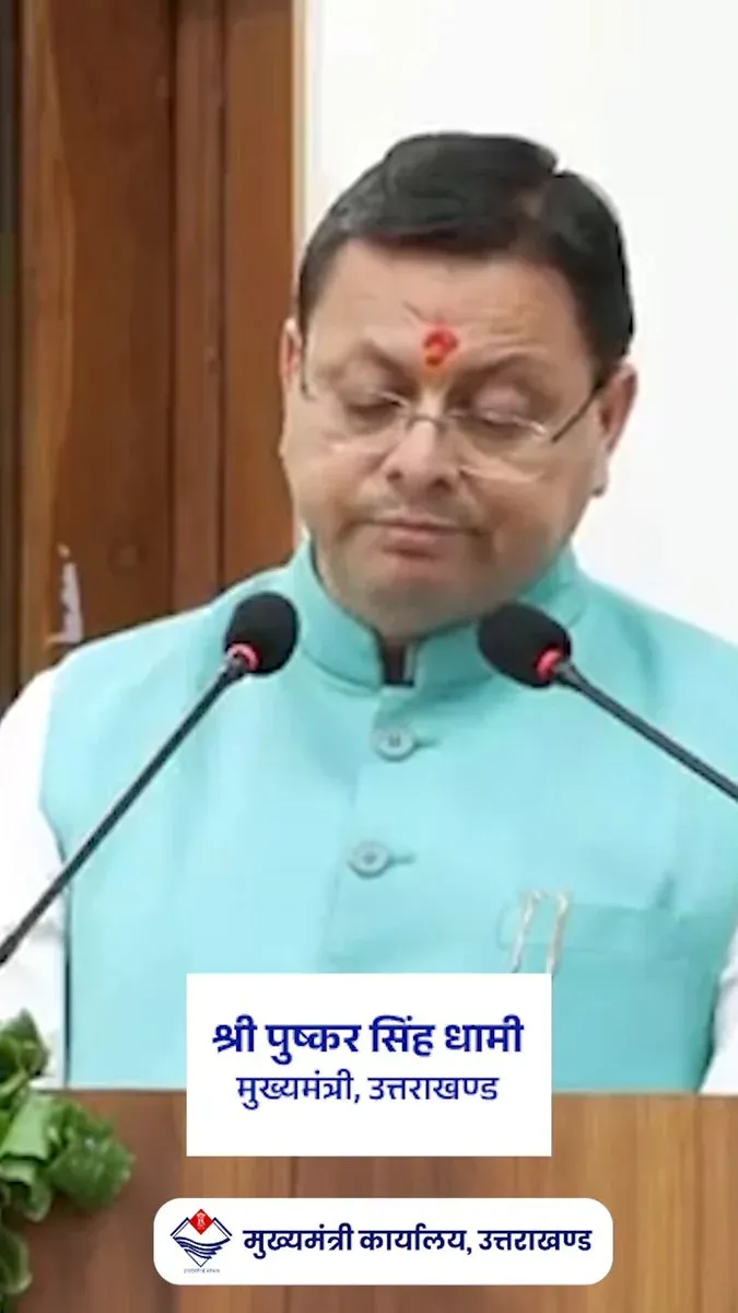 CM Dhami: 5 Lakh Women Empowered via 70,000+ SHGs in Uttarakhand