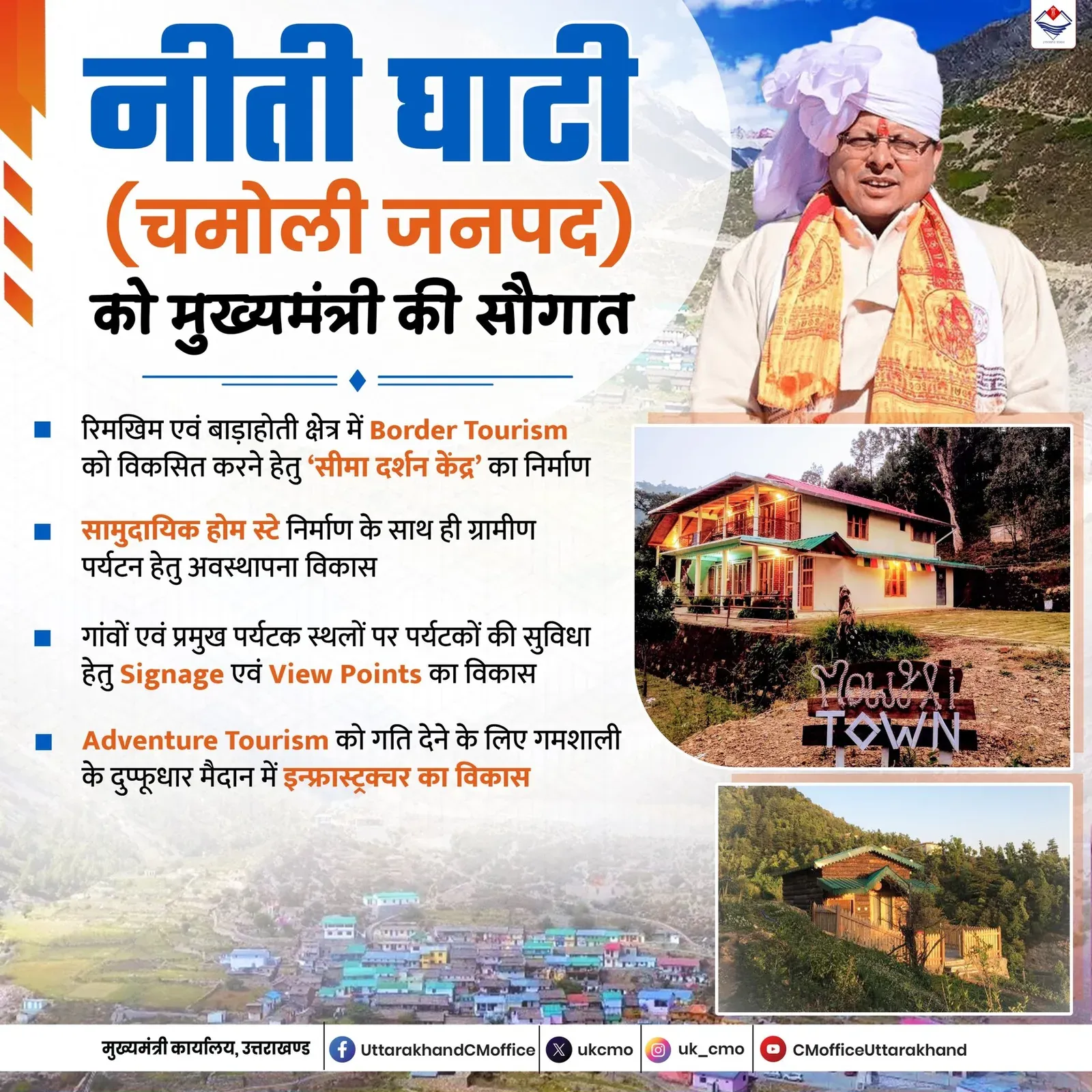 CM Dhami announces development project for Chamoli's Niti Valley