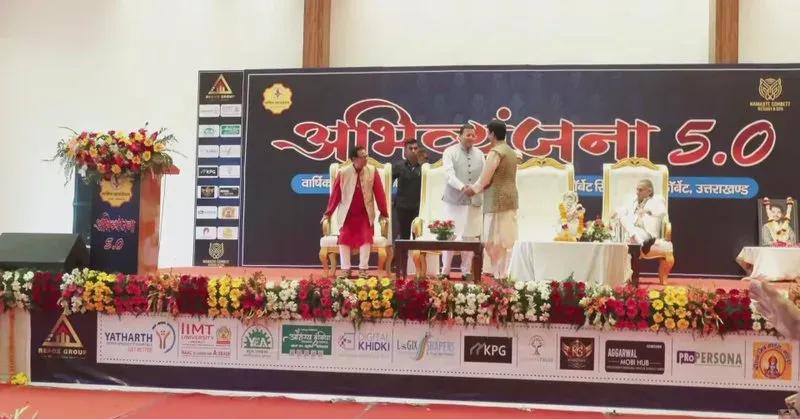 CM Dhami at Abhivyanjana 5.0 Annual Session in Kaladhungi