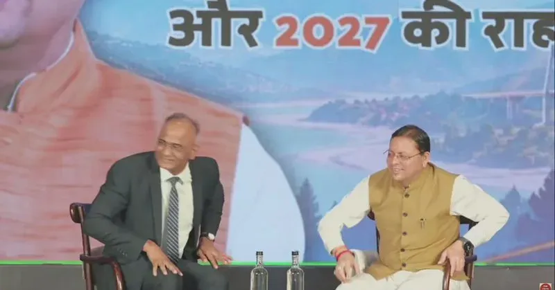 CM Dhami at Adda Insider Uttarakhand Conclave 2026