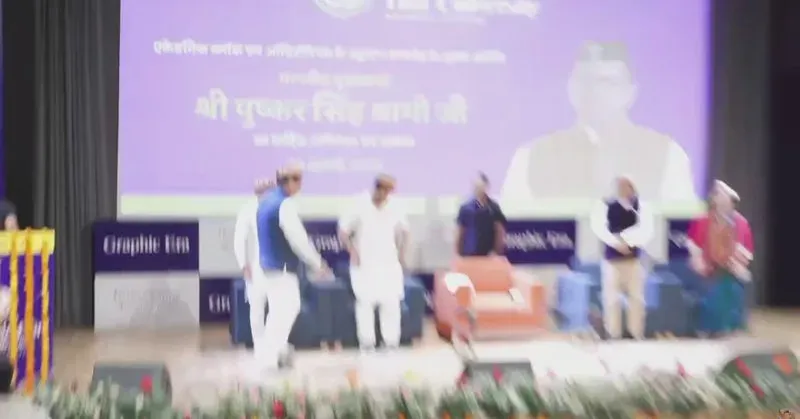 CM Dhami Attends Graphic Era Hill University Event in Bhimtal