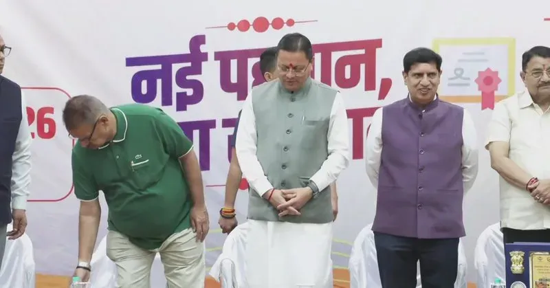 CM Dhami Attends Minority School Recognition Ceremony in Dehradun
