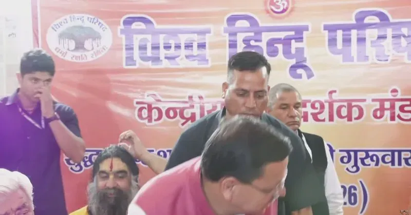 CM Dhami attends VHP central advisory meet in Haridwar