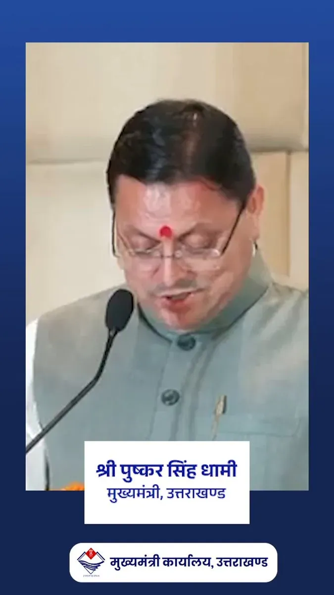 CM Dhami calls for unified health family in Uttarakhand