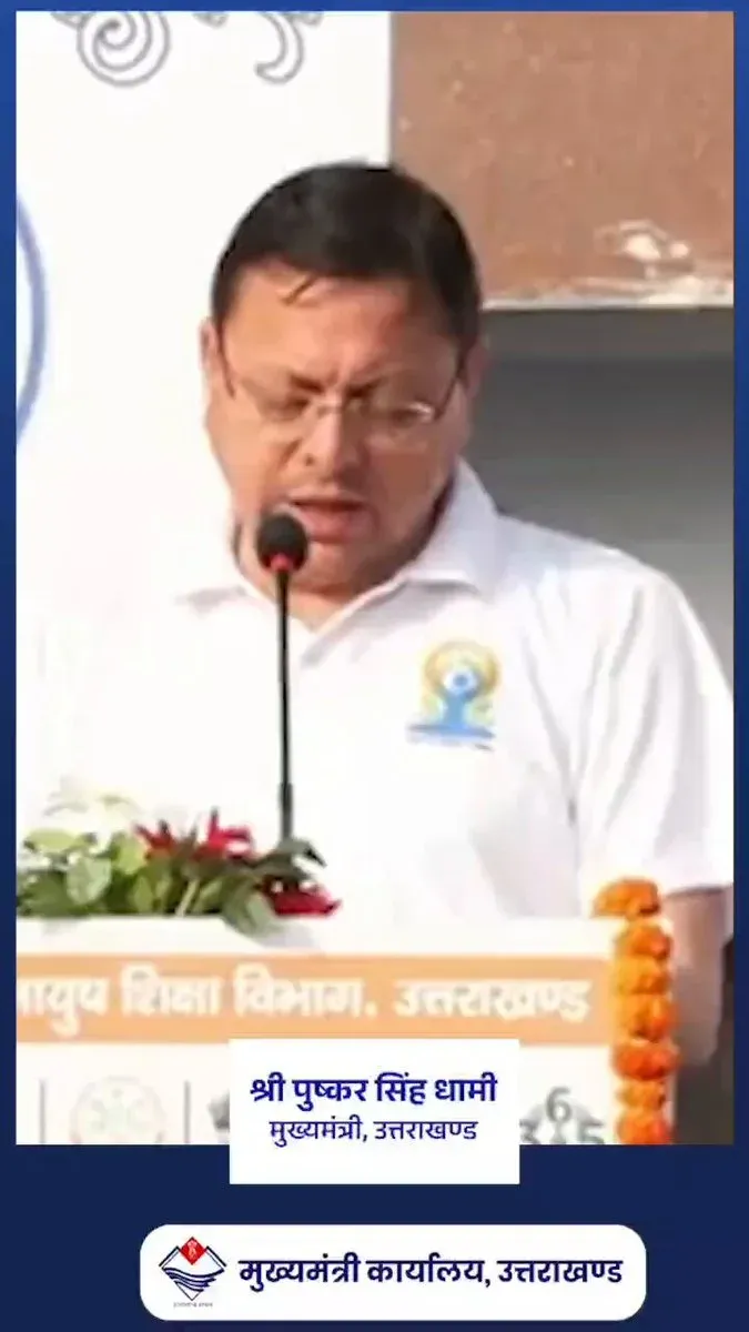 CM Dhami calls for yoga in every home ahead of Yoga Day