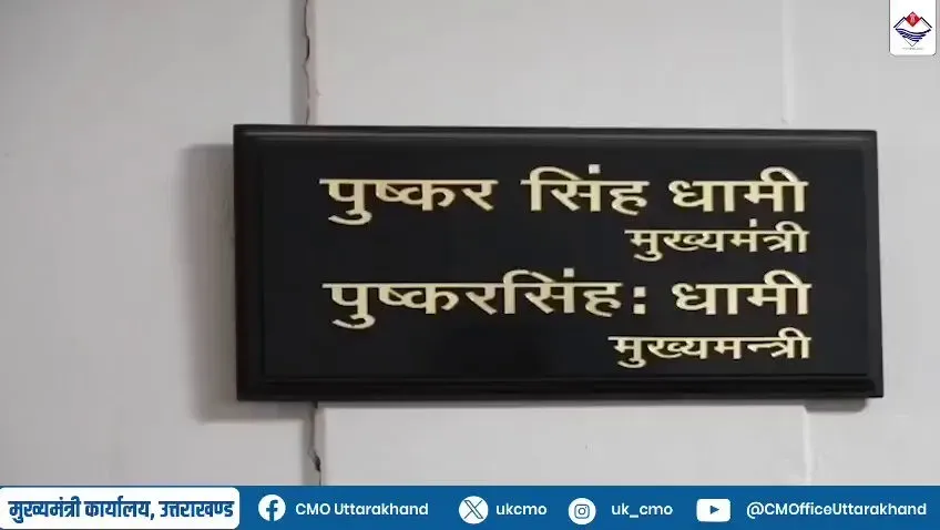 CM Dhami Chairs Uttarakhand Cabinet Meeting
