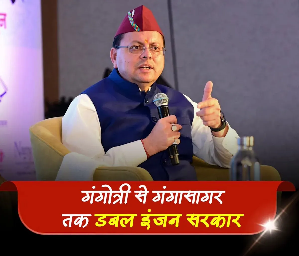 CM Dhami Champions Double-Engine Govt for Uttarakhand
