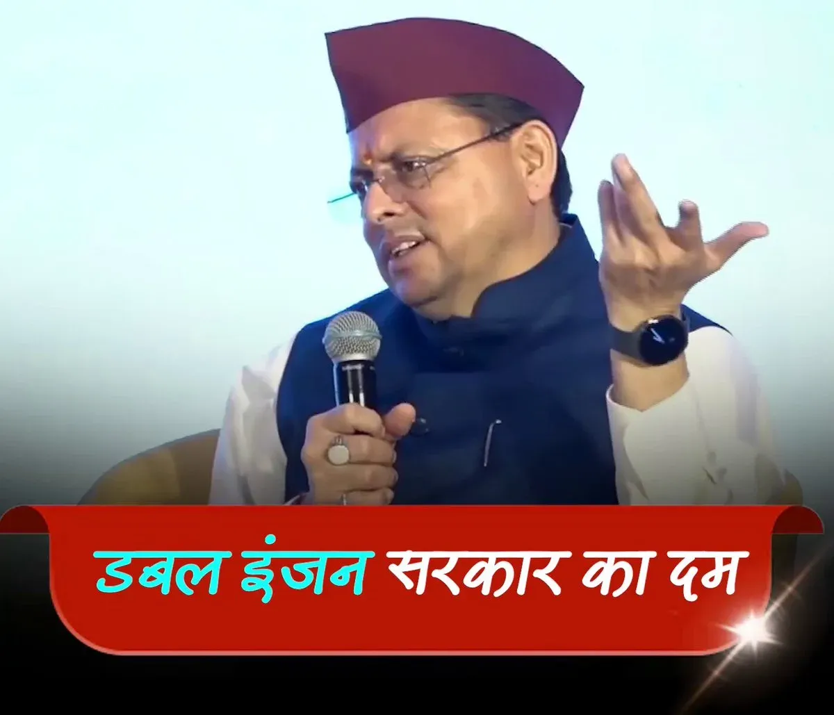 CM Dhami credits Modi's leadership for Uttarakhand's growth
