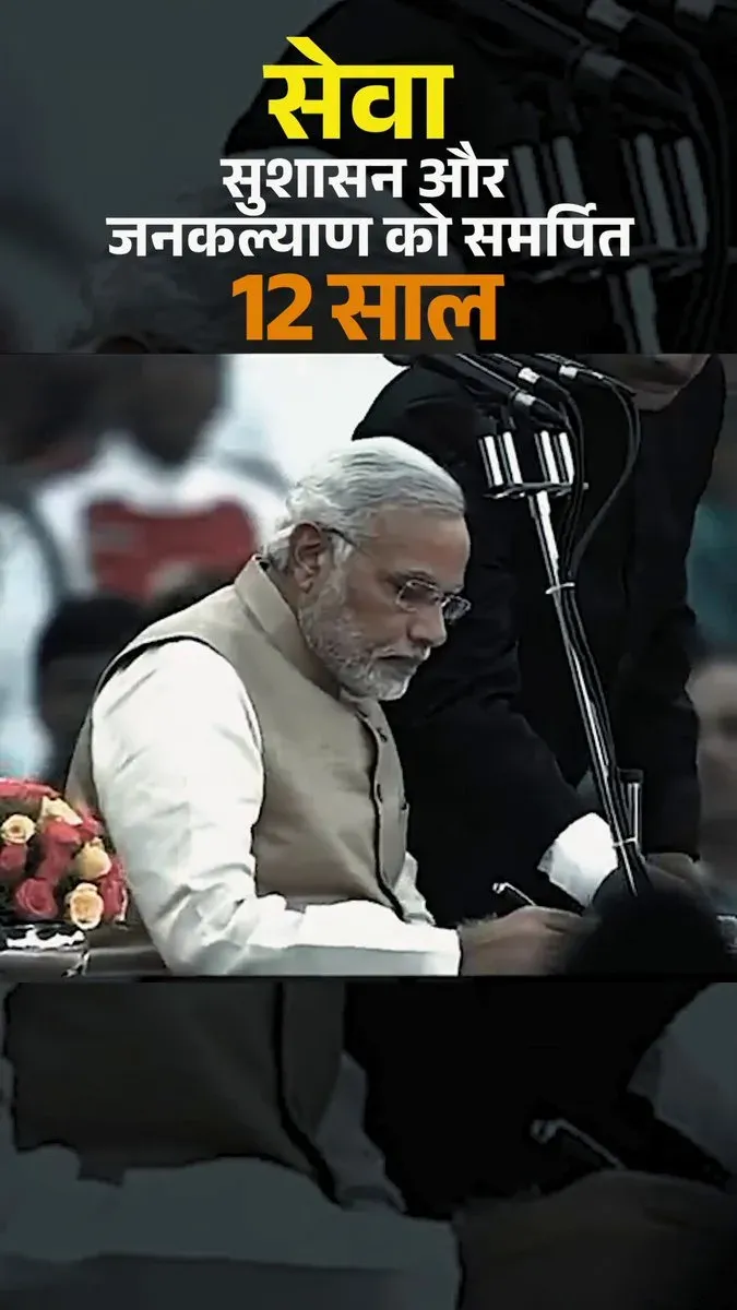 CM Dhami credits PM Modi's leadership for Viksit Bharat vision