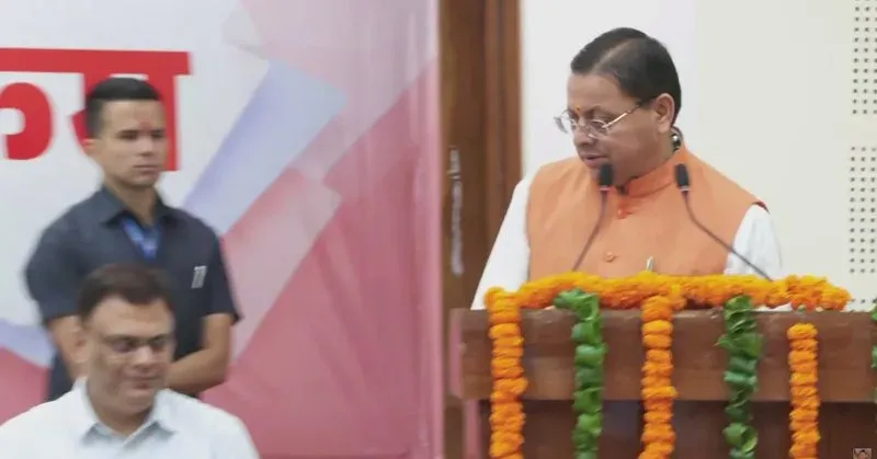 CM Dhami Distributes Appointment Letters in Dehradun