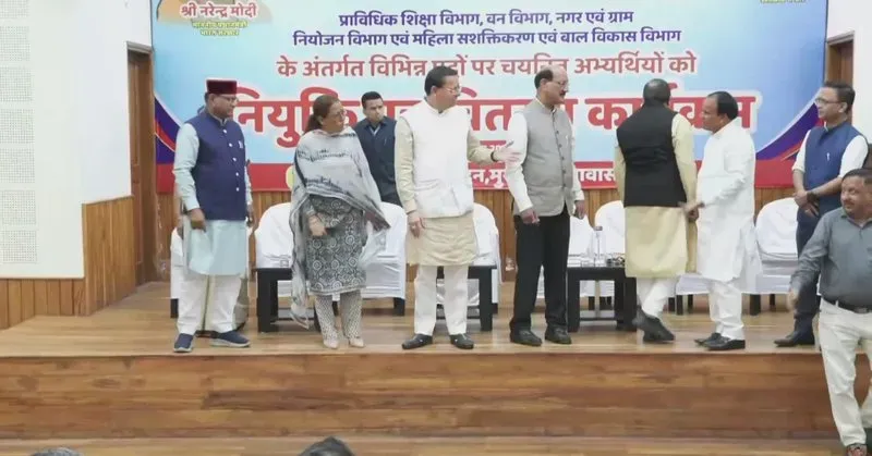 CM Dhami Distributes Appointment Letters to Recruits in Dehradun