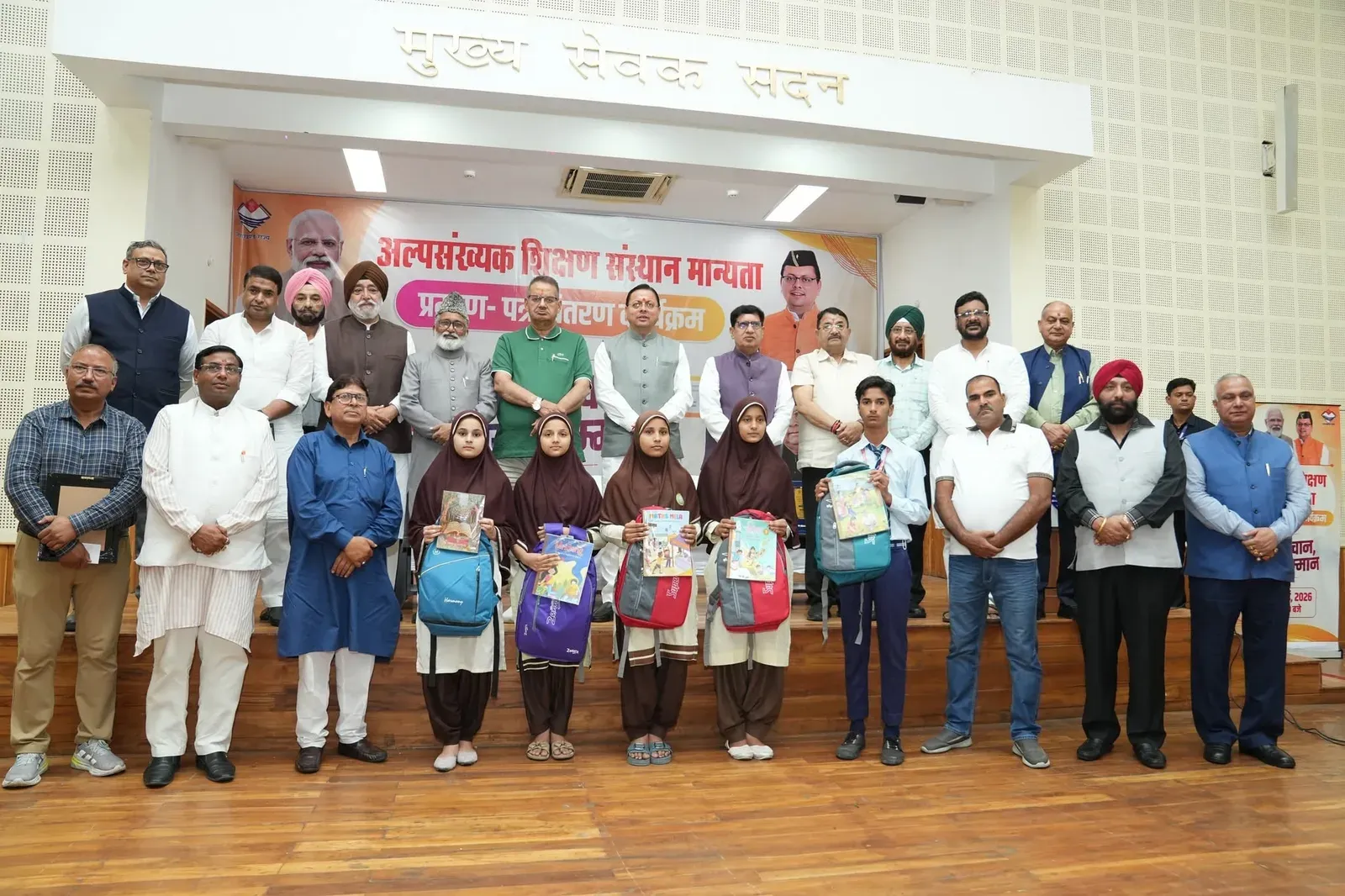 CM Dhami flags BJP ministers, MLA at state event