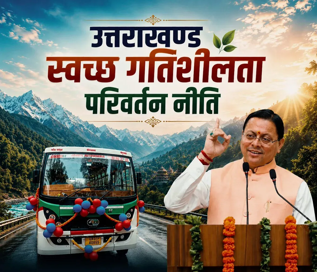 CM Dhami flags Uttarakhand Clean Mobility Policy as green milestone