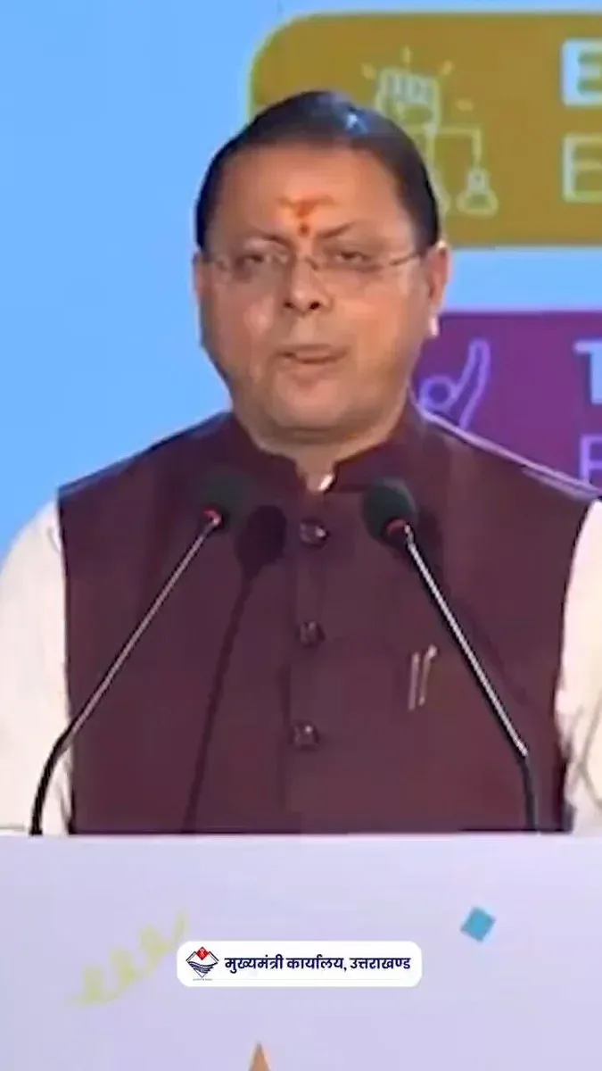 CM Dhami: Future Belongs to Innovation, Creativity and Skill