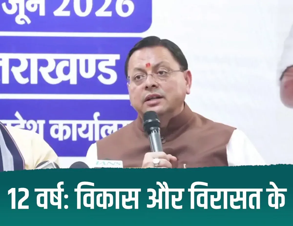 CM Dhami Hails 12 Years of Modi's Leadership