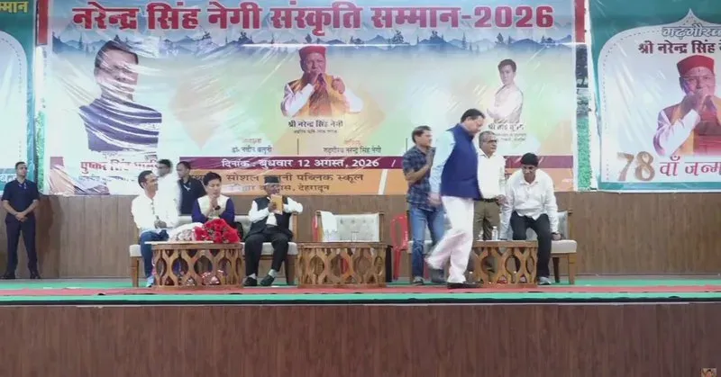 CM Dhami honours Negi at Dehradun culture fest