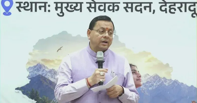 CM Dhami Hosts Live Youth-Student Dialogue in Dehradun