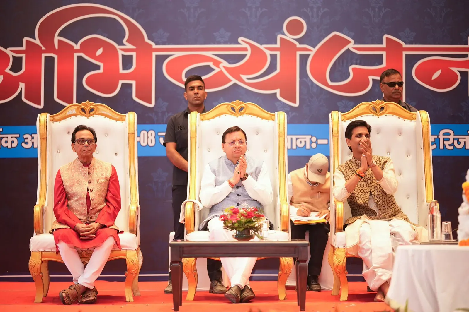 CM Dhami inaugurates Abhivyanjana 5.0 poetry conclave in Kaladhungi