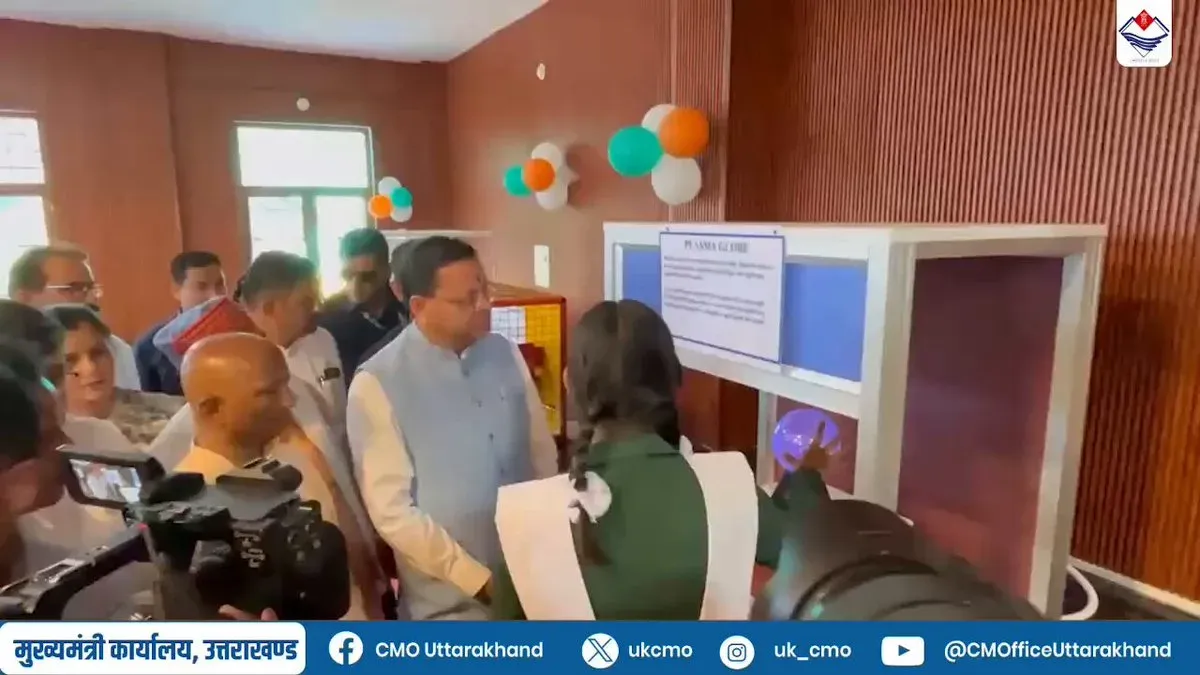 CM Dhami Inaugurates District Science Museum in Pauri