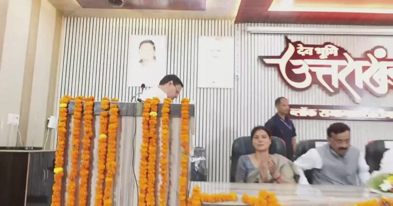 CM Dhami Inaugurates 'Ji Ram Ji Library' in Khatima