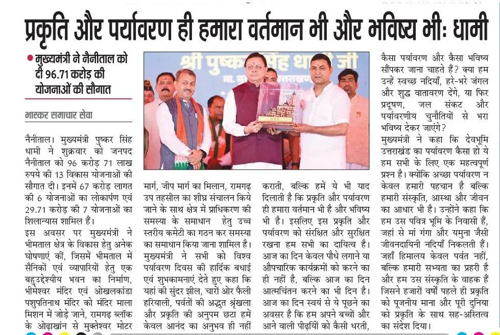 CM Dhami inaugurates, lays foundation of crore-worth projects