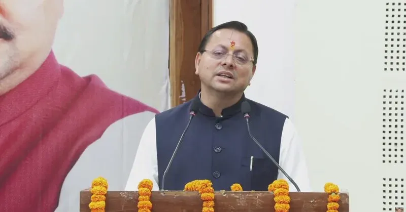CM Dhami joins BJP youth dialogue in Dehradun with national chief