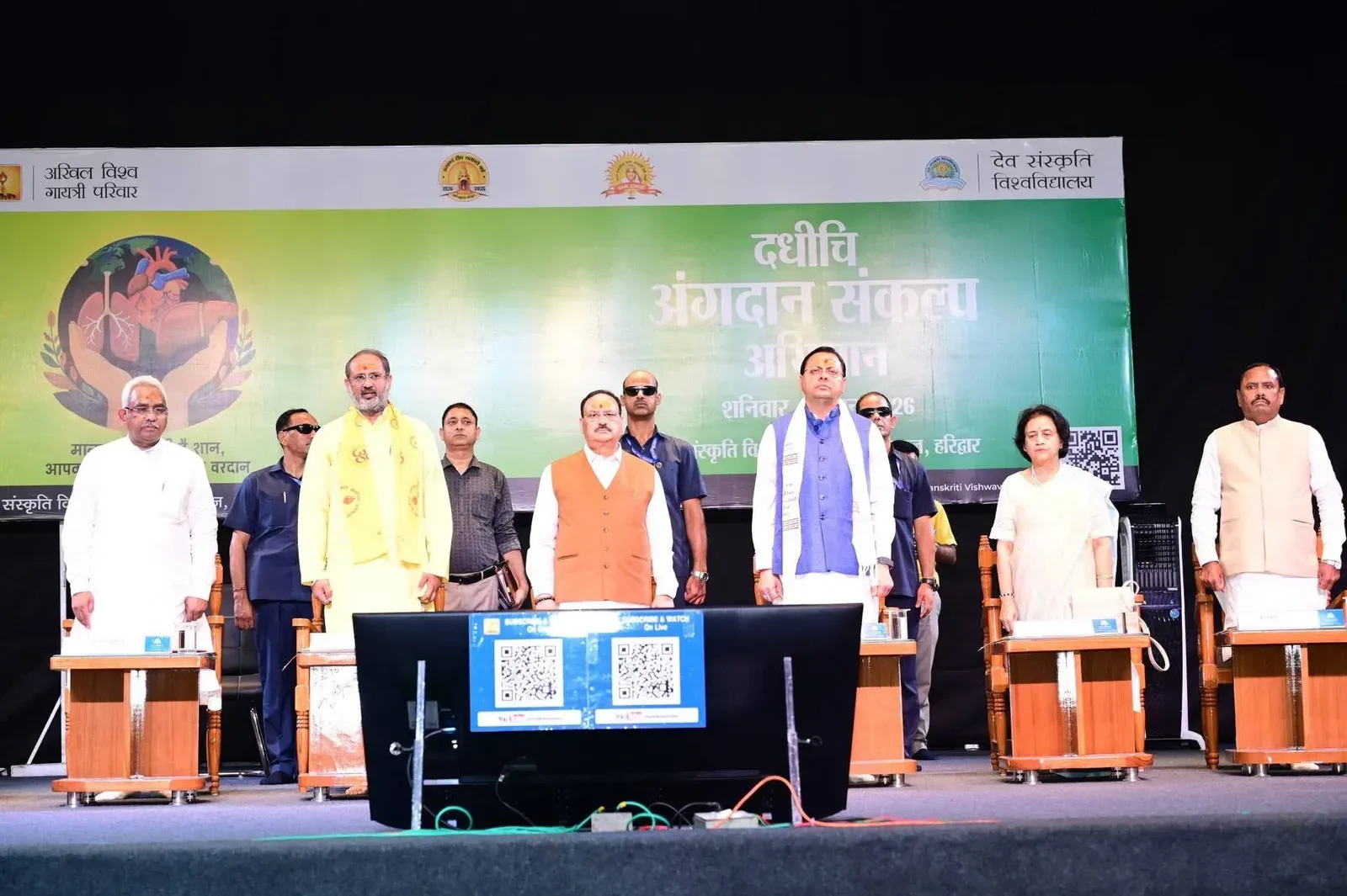 CM Dhami joins organ donation seminar in Haridwar with JP Nadda