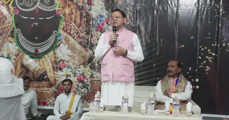 CM Dhami joins Shrimad Bhagwat Katha in Danya, Almora