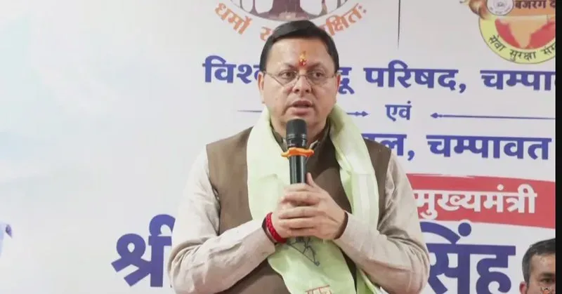 CM Dhami joins VHP programme live from Banbasa, Champawat